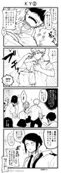 Post 2746865