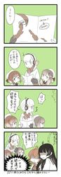 Post 2741476
