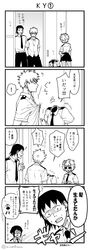 Post 2746864