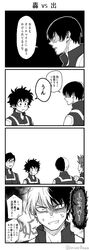 Post 2746848