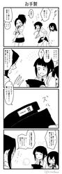 Post 2746852