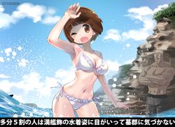 Post 2743401