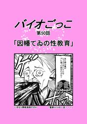Post 2743291