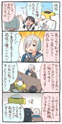 Post 2743817
