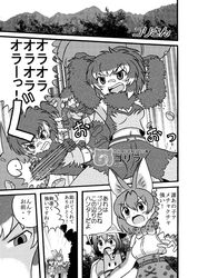 Post 2769839