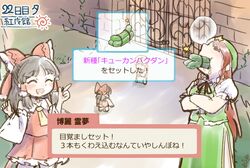 Post 2745702