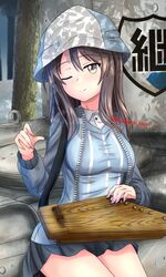 Post 4012235