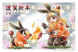 Post 2747125