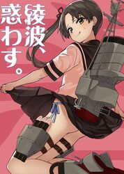 Post 2747204