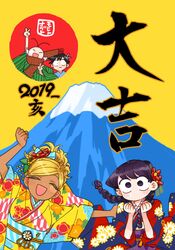 Post 2746103