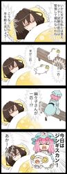 Post 2747483