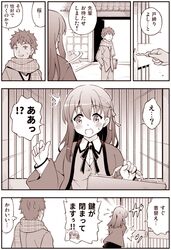 Post 2747953