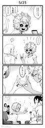 Post 2748046