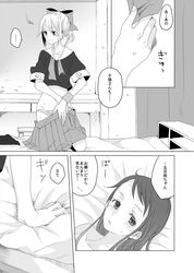 Post 2749649