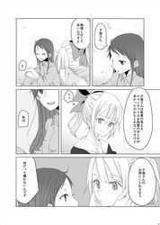 Post 2749632