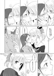 Post 2749641