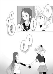 Post 2749627