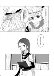Post 2749625