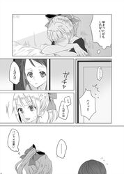 Post 2749631