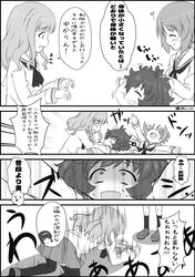 Post 2751407