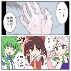 Post 2751235