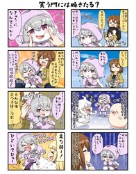 Post 2751417