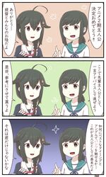 Post 2752810