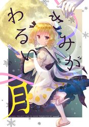 Post 2752995