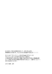 Post 2753239