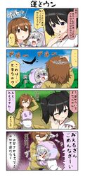 Post 2753964
