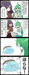 Post 2753595