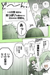 Post 2753945