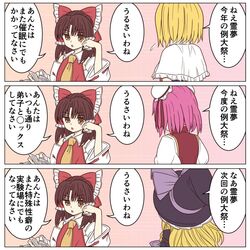 Post 2755063