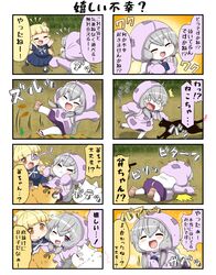 Post 2755541