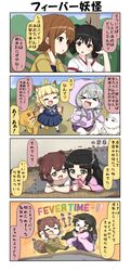 Post 2756881