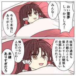 Post 2756603