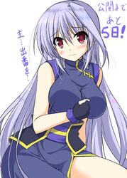 Post 2756927