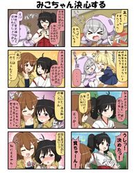 Post 2758301