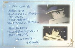 Post 3779051