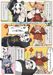Post 5596410
