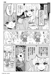 Post 5598361