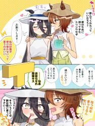 Post 5595193