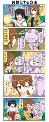 Post 2761295