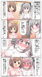 Post 2761132