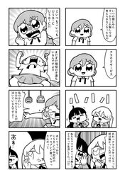 Post 2760523