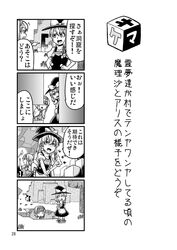 Post 2761412