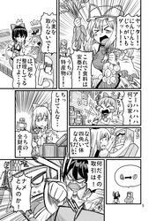 Post 2761339
