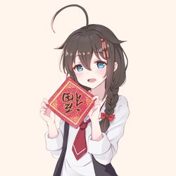 Post 2761705