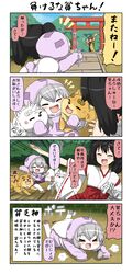 Post 2762244