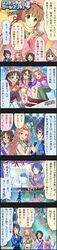 Post 2761917